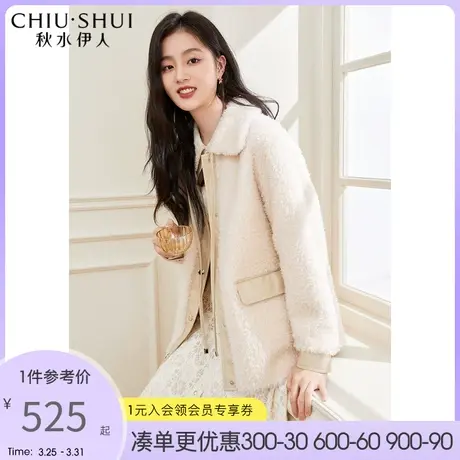 秋水伊人羊毛颗粒绒皮草冬季新款减龄小翻领女装图片