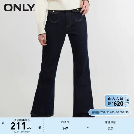 ONLY奥莱2023新款休闲宽松高腰显瘦喇叭长款牛仔裤女图片