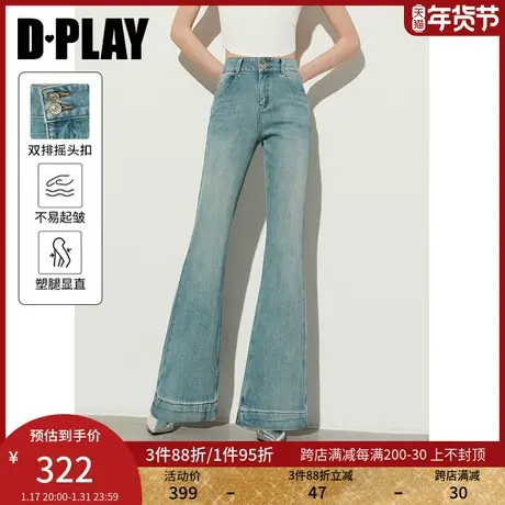 DPLAY秋季通勤百搭浅牛仔蓝色单排扣水洗牛仔微喇喇叭裤长裤女图片