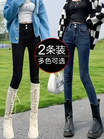 黑色高腰铅笔牛仔裤女2023年新款秋冬大码女士修身紧身小脚裤子潮图片