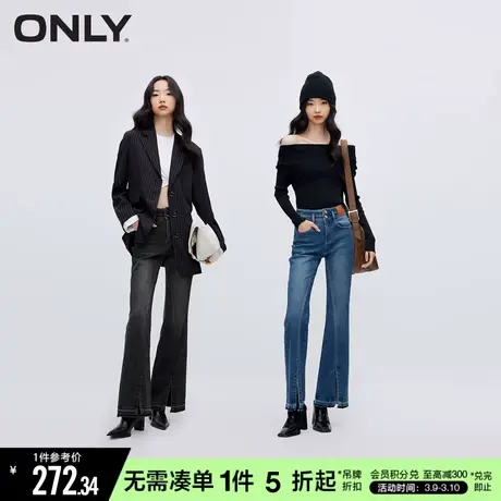 ONLY冬季辣妹休闲百搭加绒高腰喇叭裤牛仔裤女|123432027图片