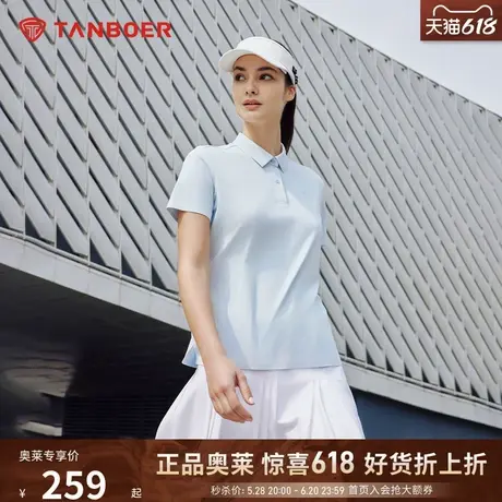 坦博尔2025新款POLO衫女夏季户外运动休闲透气速干短袖上衣半袖图片