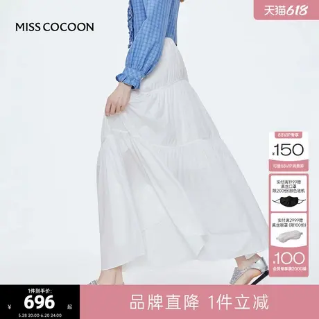 可可尼cocoon 白色a字半身裙女2025夏季新款法式长裙白裙大摆裙图片