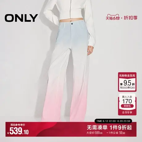 ONLY2025夏季新款时髦个性渐变高腰宽松直筒裤牛仔裤女|125132032图片