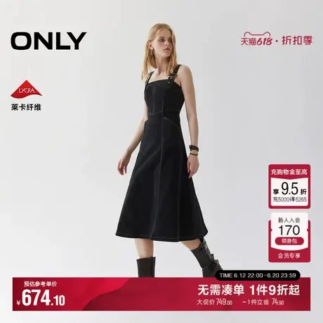 ONLY2025夏季新款慵懒随性A字伞摆可调节宽肩带牛仔裙连衣裙女图片
