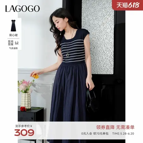 LAGOGO航海系条纹连衣裙女拉谷谷2025年春新款针梭拼接褶皱背心裙图片
