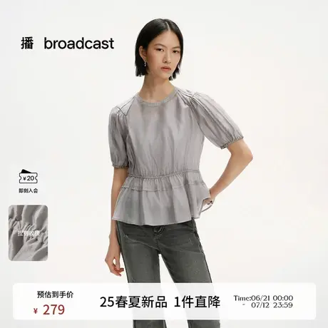 播甜美泡泡袖天丝衬衫女25春夏新款新淡人收腰短袖衬衣DDS2HD5001图片