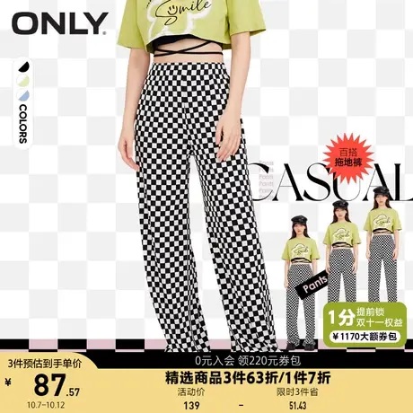 ONLY奥莱夏季垂感弹力棋盘格设计感撞色格子直筒显瘦休闲裤女图片