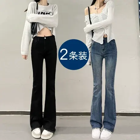 怀旧微喇叭牛仔裤女夏季2023年新款高腰显瘦百搭毛边阔腿马蹄裤潮图片