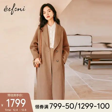 伊芙丽毛呢外套2021年冬季新款设计感束腰长款羊毛双面呢大衣女图片