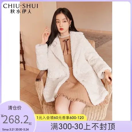 秋水伊人西装翻领皮草冬季新款女装皮毛一体保暖时尚减龄图片