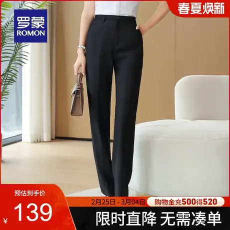 罗蒙女士商务休闲西裤2024春季简约百搭优雅知性显瘦百搭工装长裤图片