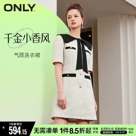 ONLY冬季气质千金风小香风连衣裙女|123107018图片