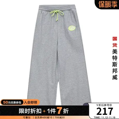 国货美特斯邦威双腰头针织阔腿裤女春夏季抽绳贴标宽松运动裤图片