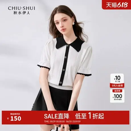秋水伊人奥莱赫本风优雅短袖T恤衬衫女夏装撞色娃娃领显瘦短上衣图片