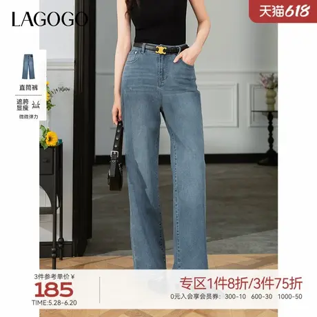 LAGOGO高腰显瘦流行牛仔裤女拉谷谷2025年春季新款撞色口袋直筒裤图片