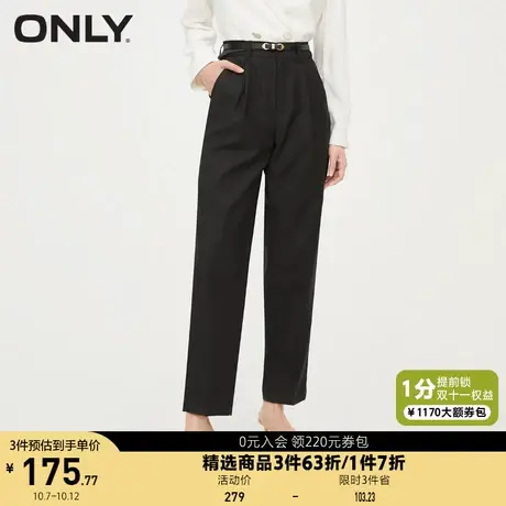 ONLY奥莱夏季气质高腰显瘦通勤纯色九分裤西装裤图片
