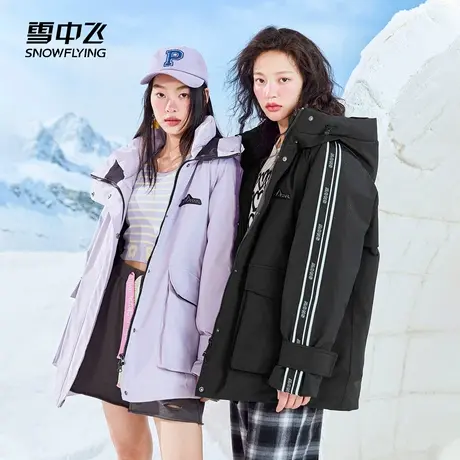 雪中飞秋冬新款运动休闲户外防水工装短款连帽羽绒服图片