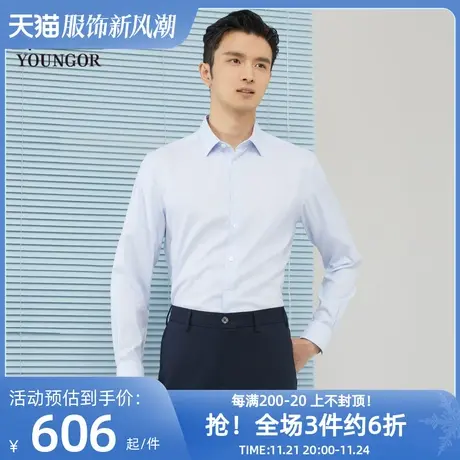雅戈尔奥莱 商场同款男士长袖衬衫秋季新款官方商务休闲上班衬衫图片