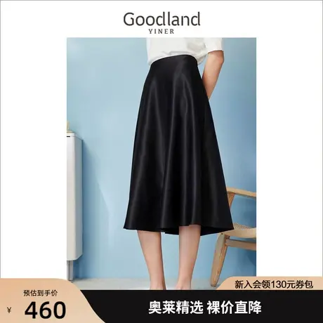 音儿美地女装2023夏季新款钉珠显瘦优雅A字裙百搭通勤抗皱半身裙图片