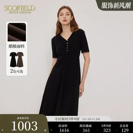 【醋酸】Scofield女复古V领优雅气质垂坠感连衣裙夏季裙子图片