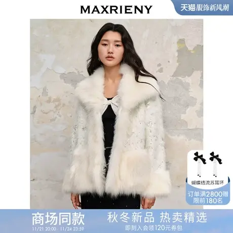 【商场同款】MAXRIENY精致轻奢廓形外套2023冬季新款狐狸毛皮草女图片