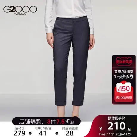 【多面弹性】G2000女装2025春商场同款通勤百搭修身九分喇叭裤.图片