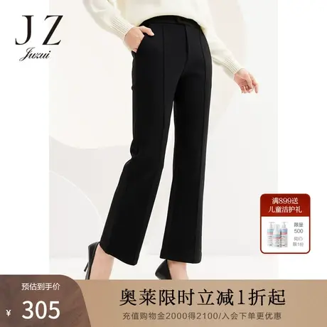 【断码秒】玖姿奥莱冬季新款黑色通勤日常弹力微喇女休闲裤图片