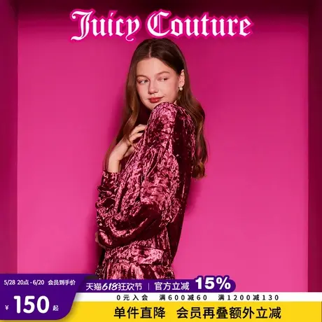 Juicy Couture橘滋春夏新款新女装刺绣丝绒圆领女式卫衣图片