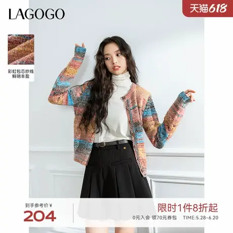 LAGOGO小香风毛针织衫女拉谷谷春秋新款花式纱线含羊毛开衫上衣图片