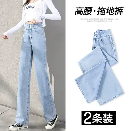 窄版直筒牛仔裤女秋季2023年新款高腰显瘦小个子梨形身材阔腿裤潮图片