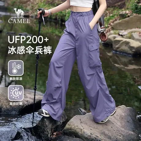 骆驼女装山海伞兵裤2025夏季新款紫色防晒休闲轻薄阔腿工装登山裤图片