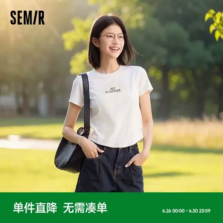 [商场同款]森马短袖T恤女短款字母百搭夏季2024新款修身上衣显瘦图片