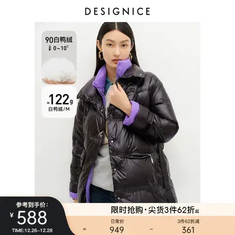 商场同款迪赛尼斯冬季复古风中长款外套白鸭绒黑色亮面羽绒服女商品大图