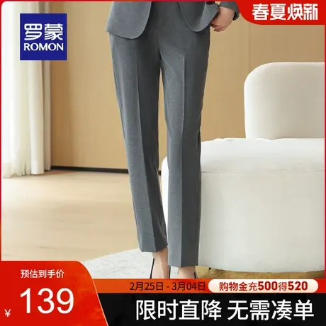 罗蒙女士简约西裤2024春季新款商务休闲职业裤高腰弹力舒适长裤子图片