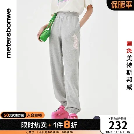 国货美特斯邦威女印花收脚裤春夏收口宽松精棉毛圈布休闲运动裤图片