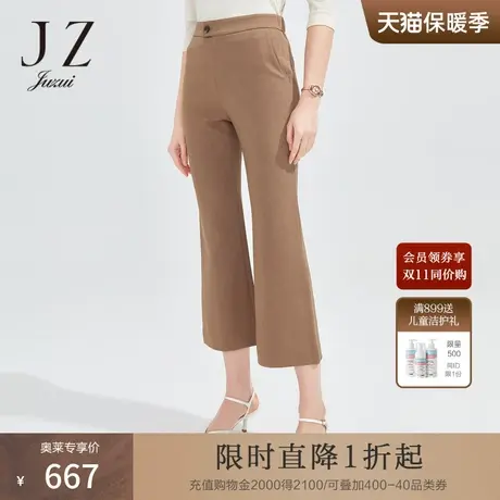 JZ玖姿商场同款休闲裤女春季新款时尚优雅通勤微喇裤JWCC11123图片