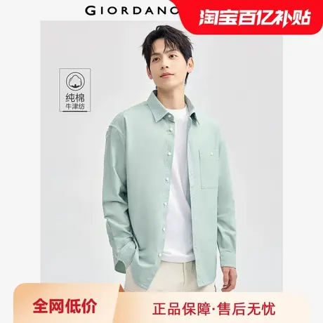 佐丹奴衬衫外套男纯棉牛津纺通勤商务帅气单口袋长袖衬衣18044611图片