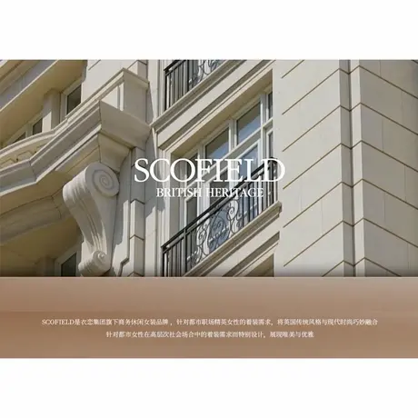 【大乐gogo严选】热门 Scofield商场同款图片
