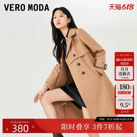 Vero Moda风衣春夏收腰翻领中长款纯色英伦通勤外套女▲323121021图片