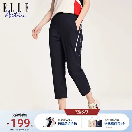 【团】ELLE Active直筒休闲裤梭织透气运动八分裤女夏季薄款图片