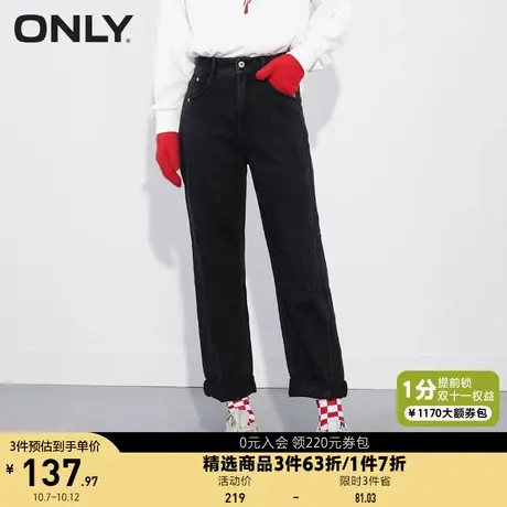 ONLY奥莱夏季加绒高腰宽松直筒显瘦九分牛仔裤女图片