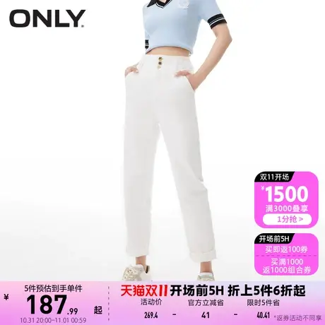 ONLY奥莱2023夏季新款宽松男友风显瘦哈伦九分牛仔裤女图片