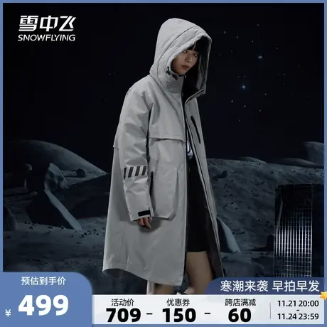 雪中飞秋冬新品文化炫酷风衣长款羽绒服图片