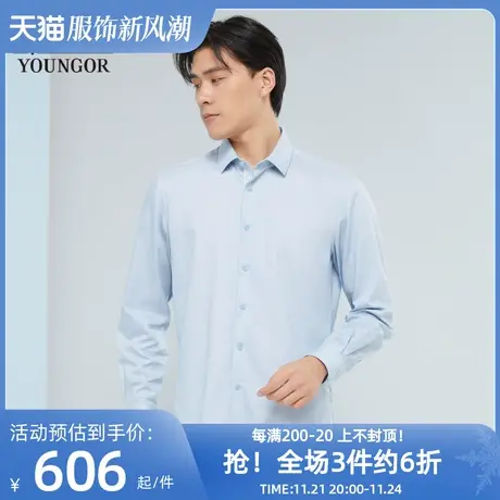 雅戈尔奥莱 商场同款男士长袖衬衫秋季新款官方商务休闲免烫衬衫图片