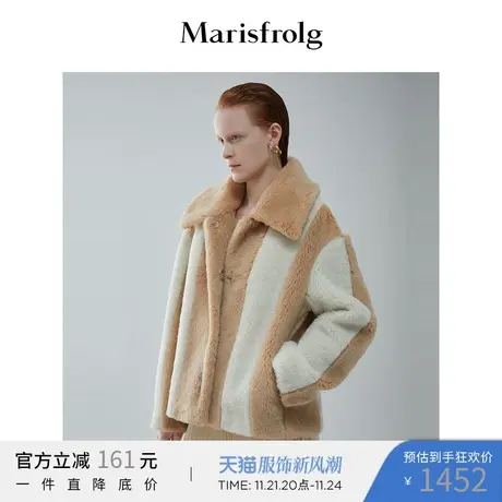 【摇粒绒外套】玛丝菲尔冬季新款条纹撞色假两件羊毛短款毛呢外套图片