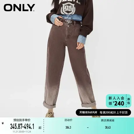 ONLY奥莱春季通勤风时尚百搭哈伦裤九分牛仔裤女图片