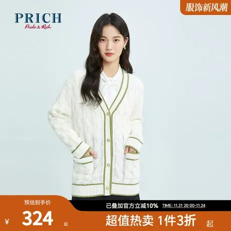 PRICH商场同款开衫春秋新款小香风撞色V领镂空含绵羊毛针织衫女图片