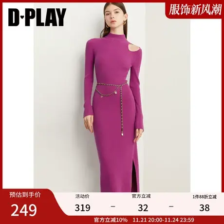 DPLAY 秋高阶氛围感法式优雅玫瑰紫修身镂空侧开衩针织连衣裙图片