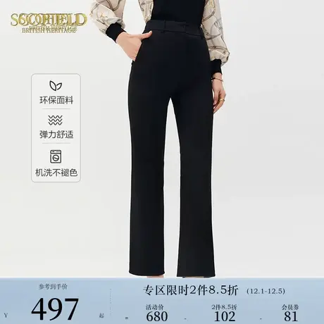 【新天元环保】Scofield女装西装裤微喇显瘦商务直筒休闲秋季新品图片